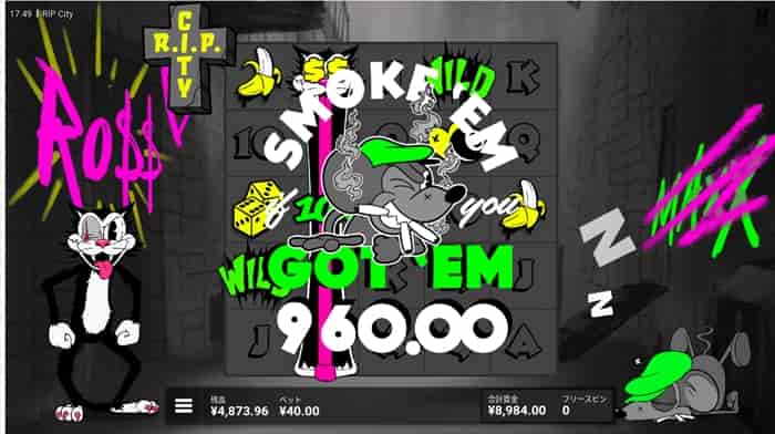 960円ゲット! 960円ゲット