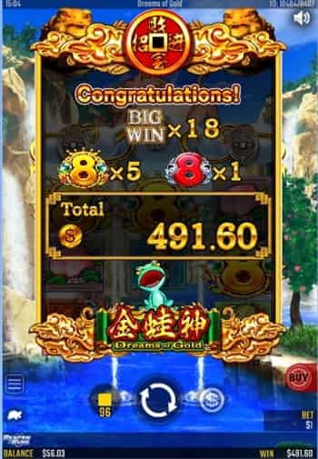 491.6ドルを獲得したぞおお! 491倍の配当獲得