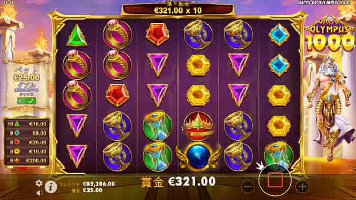 ラウンド終了! 賞金321ユーロが10倍に