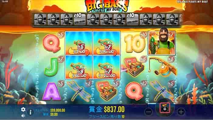 一撃2,025ドルのエピックウィン 一撃2,025ドルのエピックウィン