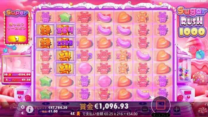 マルチプライヤースポットも128倍までアップ マルチプライヤースポットも128倍までアップ