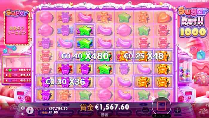 なんで256倍スポットが抜けるんだよおお! 256倍スポットが抜ける