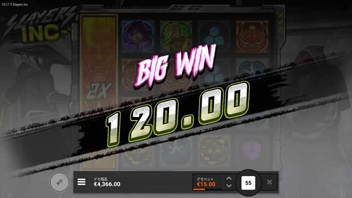 ビッグウィンで120ユーロ! 120ユーロのビッグウィン
