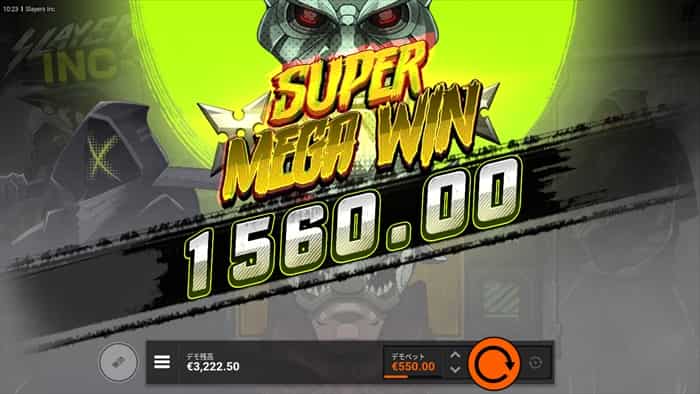 一撃1560ユーロのスーパーメガウィン! 一撃1560ユーロのスーパーメガウィン