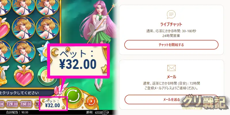 日本円対応とサポートの充実