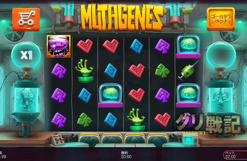 Mutagenes