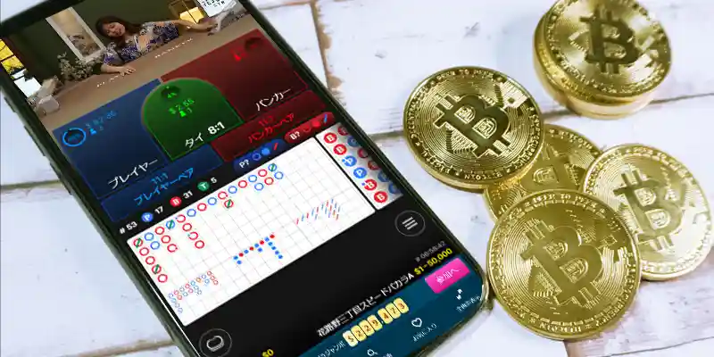 オンラインカジノで仮想通貨を使うとは?