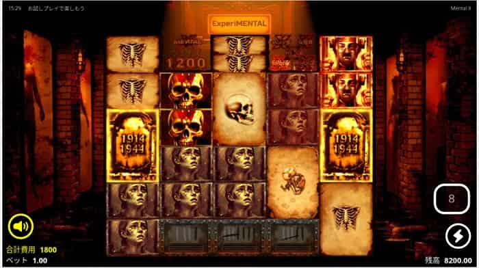 Dead Patients発動! Dead Patients発動!