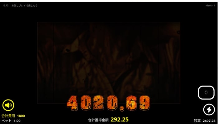 余裕で4000越え! 4000超えの配当