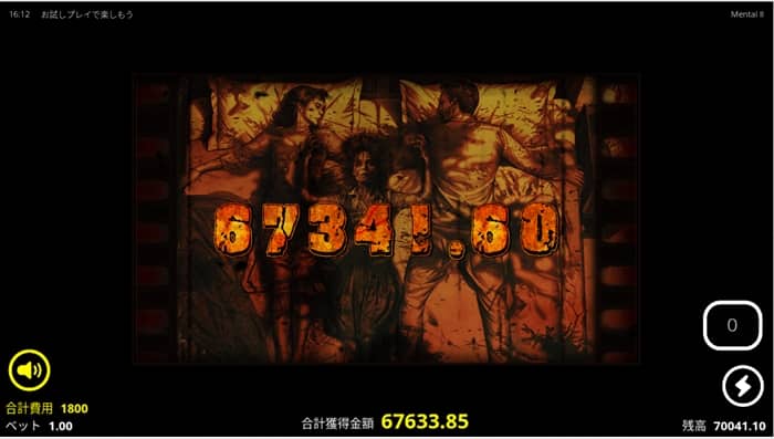 6万こえたわあ! 6万