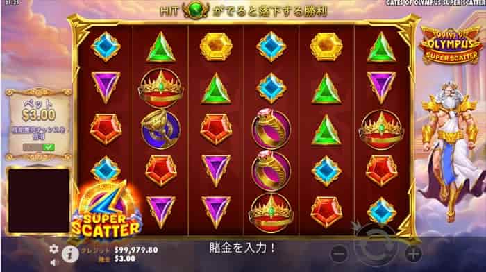 Super Scatterが新規要素なのかよ!? Super Scatterが登場