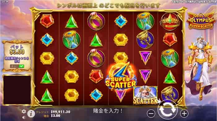 SuperScatter1個とスキャ4すら出ないぜ SuperScatterとスキャが同時に出ない